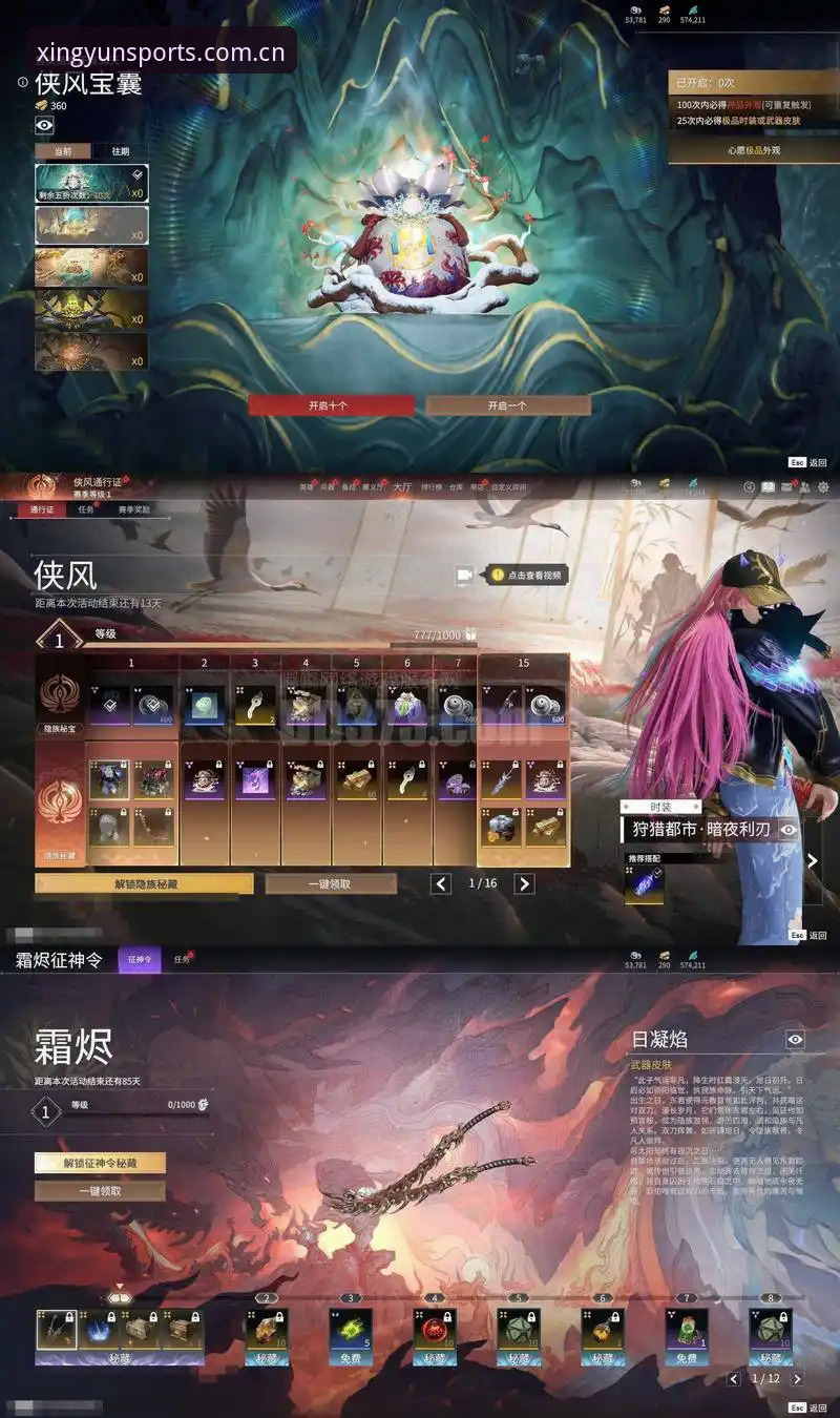 杏运娱乐平台焕新记：3个关键数据看懂v2.0.2版升级逻辑