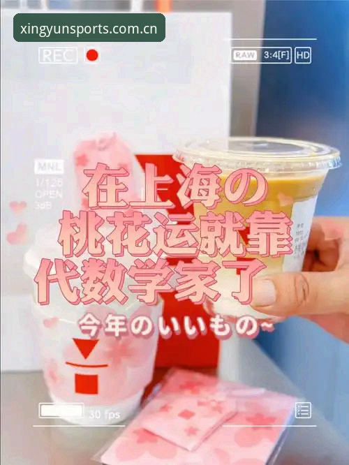揭秘杏运娱乐简体中文官网闪退修复功能背后的真相：从崩溃到流畅的完整进化史